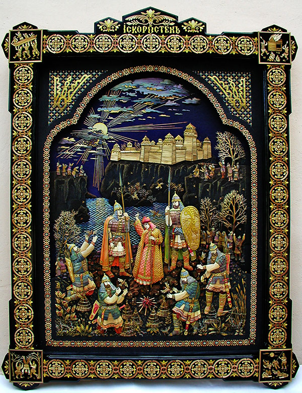 Климович Микола Іванович